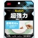 ３Ｍ　スコッチ　超強力両面テープ　透明素材用　１２ｍｍ×４ｍ　ＳＴＤ－１２　１巻1