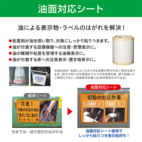 ワールドレップサービス ラジウムシート（ホルミシス高濃度