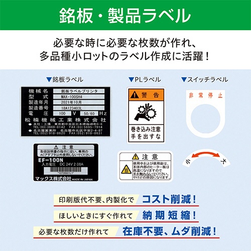 マックス　ビーポップ　１００タイプ　ＵＬ対応シート　１００ｍｍ幅×１５ｍ　白　ＳＬ－Ｓ１９３ＮＬ／ＵＬ　１ロール3