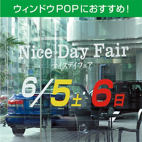 マックス　ビーポップ　３００タイプ　標準シート　３００ｍｍ幅×２０ｍ　緑　ＳＬ－Ｓ３０６ＮＬ　１ロール3