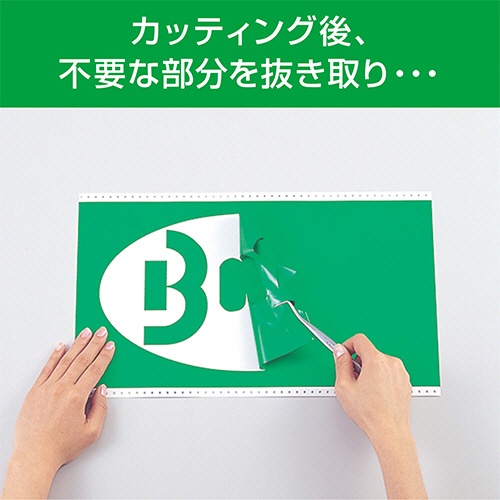 マックス　ビーポップ　３００タイプ　標準シート　３００ｍｍ幅×２０ｍ　緑　ＳＬ－Ｓ３０６ＮＬ　１ロール4