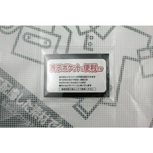 サクラクレパス　ノータム　クリアー　Ｂ４　レッド　ＵＮＣ－Ｂ４＃１９　１個4