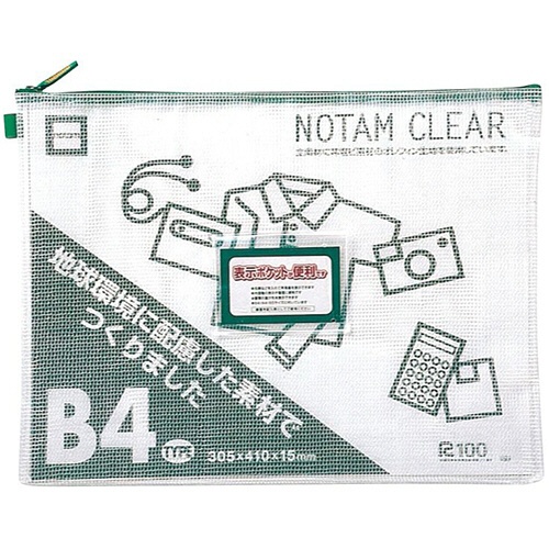 サクラクレパス　ノータム　クリアー　Ｂ４　グリーン　ＵＮＣ－Ｂ４＃２９　１個1