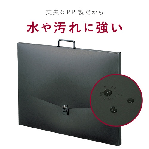 セキセイ　アルタートケース（フラットタイプ）　Ａ４　ブラック　ＡＲＴ－５０２－６０　１個3
