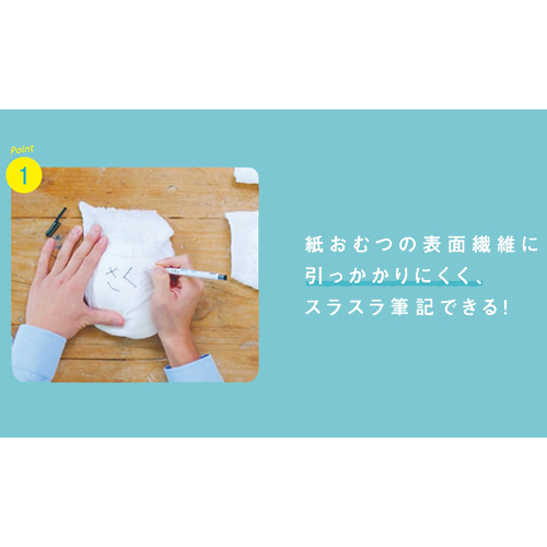 書道用和紙　さくら　38枚 書道用和紙 さくら 38枚 紡ぎ