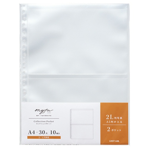 リヒトラブ　ｍｙｆａ　コレクションポケット　２ポケット　Ａ４タテ　２・４・３０穴　Ｎ－３３０２　１パック（１０枚）1