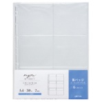 リヒトラブ　ｍｙｆａ　コレクションポケット＜ＰＶＣ＞　Ａ４タテ　２・４・３０穴