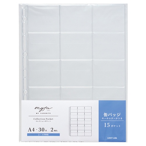 リヒトラブ　ｍｙｆａ　コレクションポケット（ＰＶＣ）　１５ポケット　Ａ４タテ　２・４・３０穴　Ｎ－３３１２　１パック（２枚）1