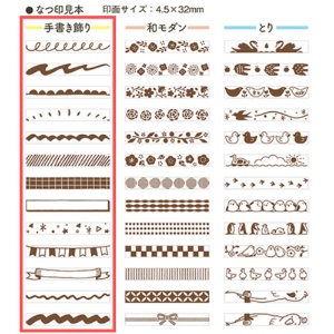 シヤチハタ　回転デコレーションスタンプ　手書き飾り　ＮＲＤ－１３Ａ５　１個3