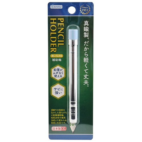 デビカ　消しゴム付き補助軸　０４３３０８　１本2