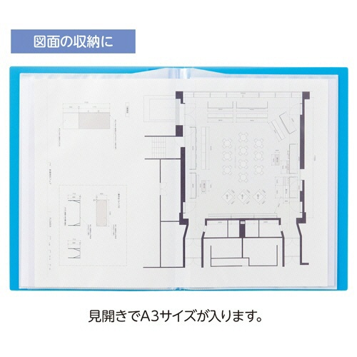 リヒトラブ　ＣＵＢＥ　ＦＩＺＺ　クリヤーブック（サイドベンツ）　Ａ４タテ（見開きＡ３）　４０ポケット（２０シート）　ネイビー　Ｎ－６００４－１１　１冊3