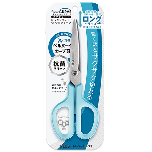 プラス　フィットカットカーブ　スタンダード　抗菌グリップ　対称（ロング）　刃渡り７５ｍｍ　ブルー　ＳＣ－１９０Ｓ－ＡＢ　１本2