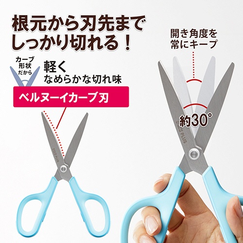 プラス　フィットカットカーブ　スタンダード　抗菌グリップ　対称（ロング）　刃渡り７５ｍｍ　ブルー　ＳＣ－１９０Ｓ－ＡＢ　１本4