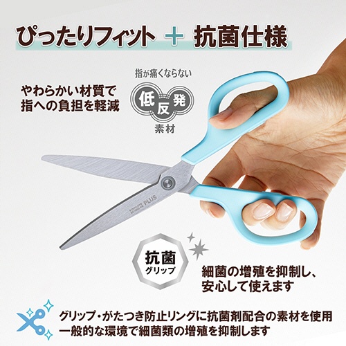 プラス　フィットカットカーブ　スタンダード　抗菌グリップ　対称（ロング）　刃渡り７５ｍｍ　ブルー　ＳＣ－１９０Ｓ－ＡＢ　１本5