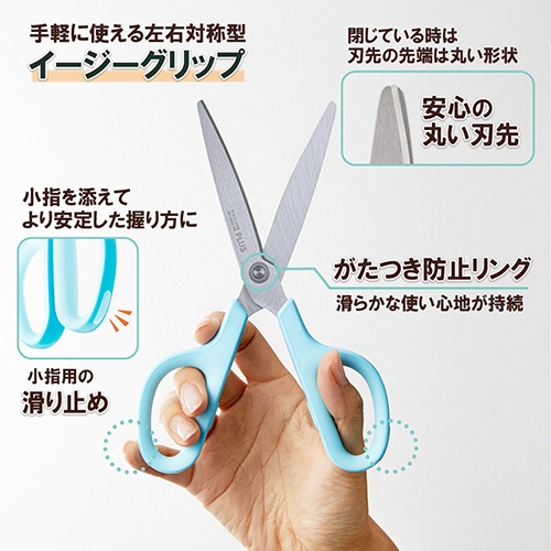 プラス　フィットカットカーブ　スタンダード　抗菌グリップ　対称（ロング）　刃渡り７５ｍｍ　ブルー　ＳＣ－１９０Ｓ－ＡＢ　１本6