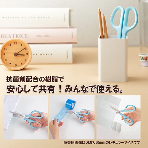 プラス　フィットカットカーブ　スタンダード　抗菌グリップ　対称（ロング）　刃渡り７５ｍｍ　ブルー　ＳＣ－１９０Ｓ－ＡＢ　１本7