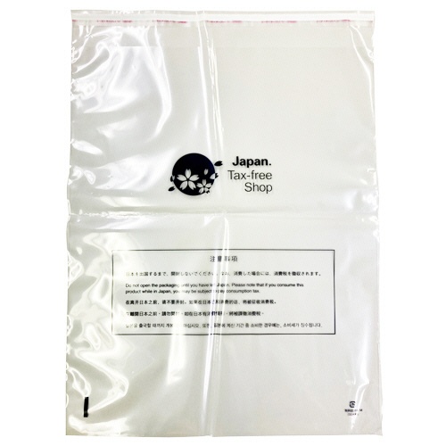 福助工業　免税店用袋　Ｍ　０８４７０１１　１パック（５０枚）1