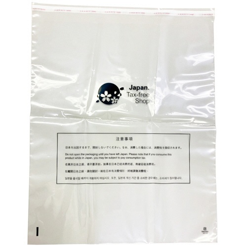 福助工業　免税店用袋　Ｌ　０８４７０２１　１パック（５０枚）1