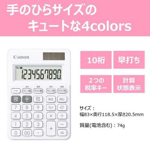 キヤノン　カラフル電卓　ミニミニ卓上　ＬＳ－１００ＷＴ－ＳＷ　１０桁　スノーホワイト　３９４６Ｃ００１　１台2
