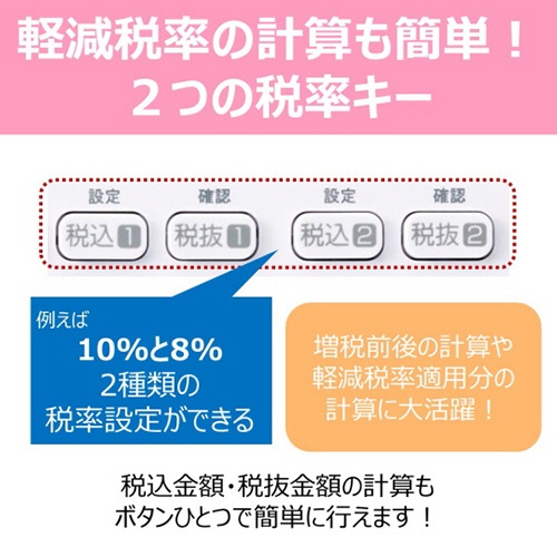 キヤノン　カラフル電卓　ミニミニ卓上　ＬＳ－１００ＷＴ－ＳＷ　１０桁　スノーホワイト　３９４６Ｃ００１　１台3