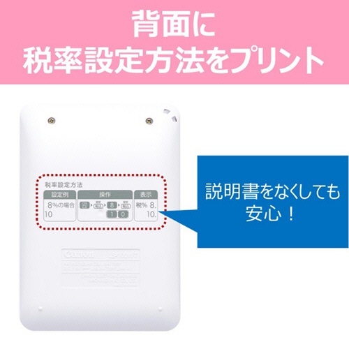 キヤノン　カラフル電卓　ミニミニ卓上　ＬＳ－１００ＷＴ－ＳＷ　１０桁　スノーホワイト　３９４６Ｃ００１　１台4