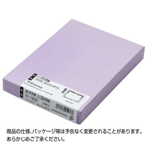 ササガワ　タカ印　ミニ賞状用紙　はがき判　タテ書用　１０－１６２０　１ケース（１００枚）2