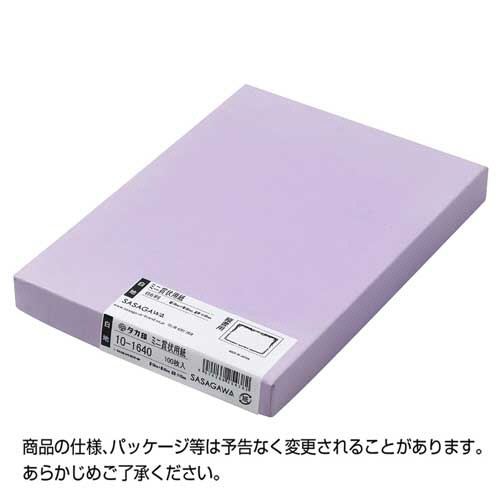 ササガワ　タカ印　ミニ賞状用紙　Ｂ６判　タテ書用　１０－１６４０　１ケース（１００枚）2