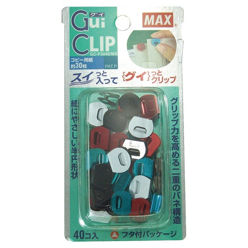 マックス　グイクリップ　４色ミックス　ＧＣ－Ｐ３０４０／ＭＸ　１パック（４０個：各色１０個）1