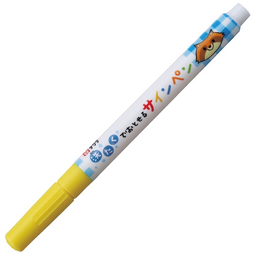 サクラクレパス　洗たくでおとせるサインペン　きいろ　ＭＫ－Ｓ＃３　１本1