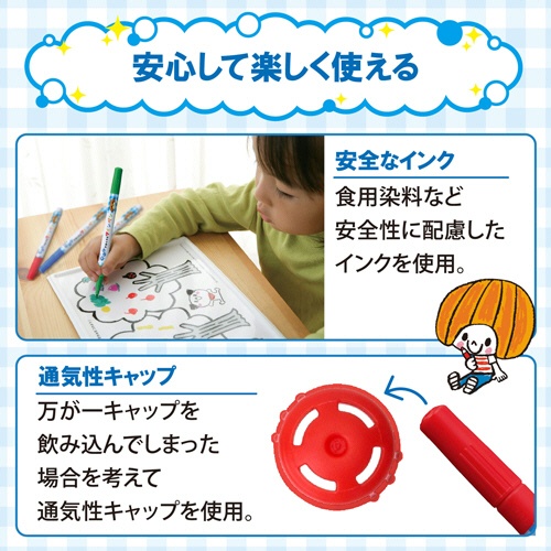 サクラクレパス　洗たくでおとせるサインペン　きいろ　ＭＫ－Ｓ＃３　１本3