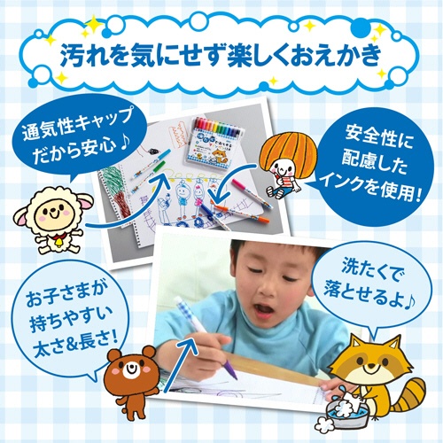 サクラクレパス　洗たくでおとせるサインペン　きいろ　ＭＫ－Ｓ＃３　１本4