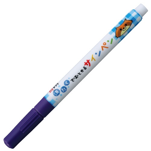 サクラクレパス　洗たくでおとせるサインペン　むらさき　ＭＫ－Ｓ＃２４　１本1