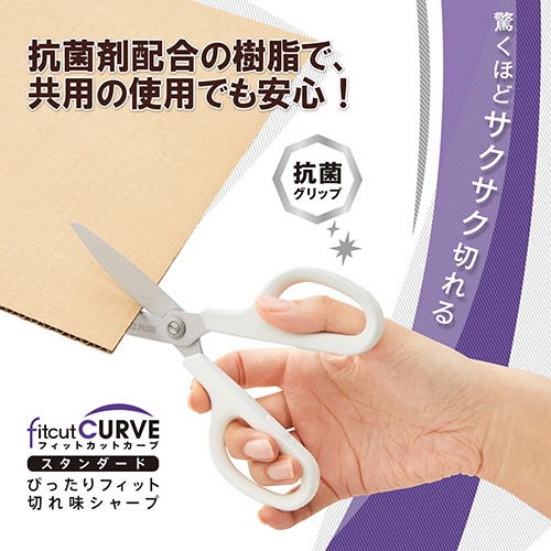 プラス　フィットカットカーブ　スタンダード　抗菌グリップ　刃渡り６５ｍｍ　ホワイト　ＳＣ－１７５Ｓ－ＡＢ　ＷＨ　１本3