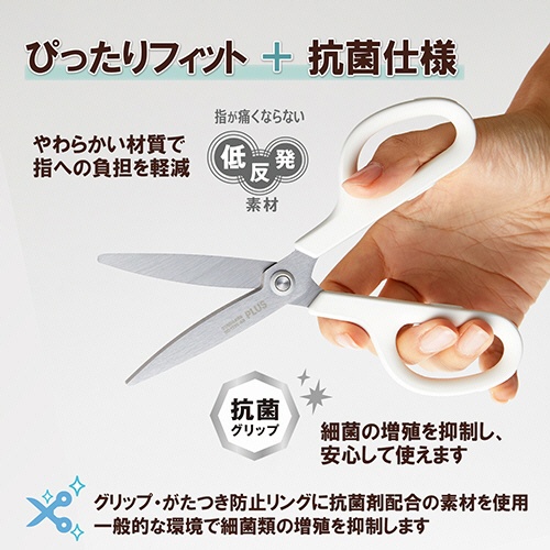 プラス　フィットカットカーブ　スタンダード　抗菌グリップ　刃渡り６５ｍｍ　ホワイト　ＳＣ－１７５Ｓ－ＡＢ　ＷＨ　１本5