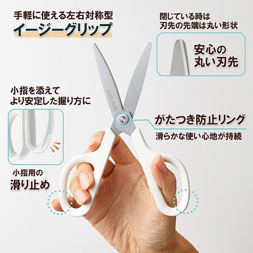 プラス　フィットカットカーブ　スタンダード　抗菌グリップ　刃渡り６５ｍｍ　ホワイト　ＳＣ－１７５Ｓ－ＡＢ　ＷＨ　１本6