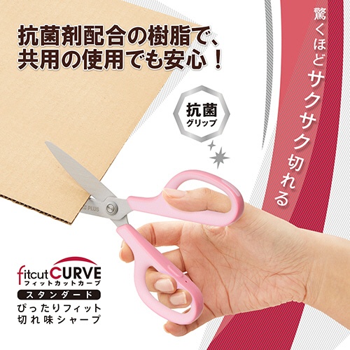 プラス　フィットカットカーブ　スタンダード　抗菌グリップ　刃渡り６５ｍｍ　ピンク　ＳＣ－１７５Ｓ－ＡＢ　ＰＫ　１本3