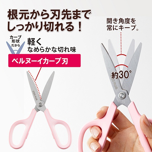 プラス　フィットカットカーブ　スタンダード　抗菌グリップ　刃渡り６５ｍｍ　ピンク　ＳＣ－１７５Ｓ－ＡＢ　ＰＫ　１本4