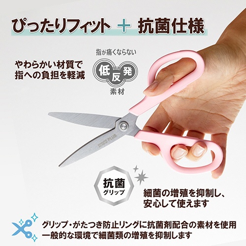 プラス　フィットカットカーブ　スタンダード　抗菌グリップ　刃渡り６５ｍｍ　ピンク　ＳＣ－１７５Ｓ－ＡＢ　ＰＫ　１本5