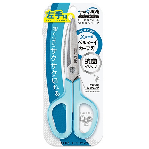 プラス　フィットカットカーブ　スタンダード　抗菌グリップ（左手用）　刃渡り６５ｍｍ　ブルー　ＳＣ－１７５ＳＬ－ＡＢ　ＢＬ　１本2