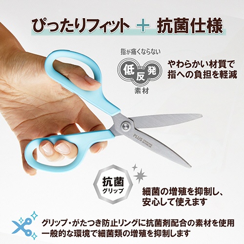 プラス　フィットカットカーブ　スタンダード　抗菌グリップ（左手用）　刃渡り６５ｍｍ　ブルー　ＳＣ－１７５ＳＬ－ＡＢ　ＢＬ　１本5