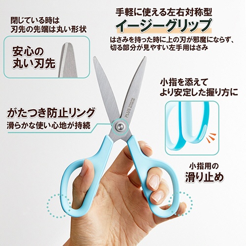 プラス　フィットカットカーブ　スタンダード　抗菌グリップ（左手用）　刃渡り６５ｍｍ　ブルー　ＳＣ－１７５ＳＬ－ＡＢ　ＢＬ　１本6