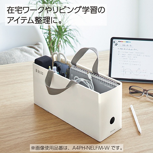 コクヨ　キャリーボックス＜ＮＥＯＳ＞　Ａ４ハーフ　オリーブグリーン　Ａ４ＰＨ－ＮＥＬＦＭ－ＤＧ　１個8