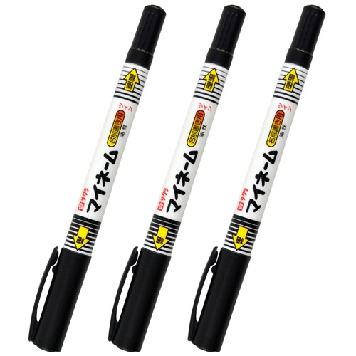 サクラクレパス　油性マーカー　マイネームツイン　細字＋極細　くろ　ＹＫＴ３－Ｐ　１パック（３本）1