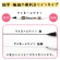 サクラクレパス　油性マーカー　マイネームツイン　細字＋極細　くろ　ＹＫＴ３－Ｐ　１パック（３本）3
