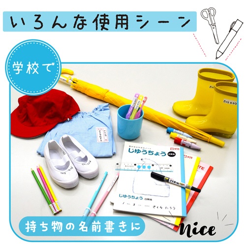 サクラクレパス　油性マーカー　マイネームツイン　細字＋極細　くろ　ＹＫＴ３－Ｐ　１パック（３本）4