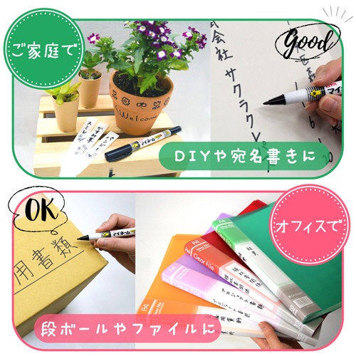サクラクレパス　油性マーカー　マイネームツイン　細字＋極細　くろ　ＹＫＴ３－Ｐ　１パック（３本）5