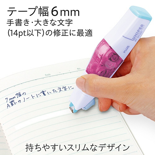 プラス　修正テープ　ホワイパーＰＴ　交換テープ　６ｍｍ幅×６ｍ　ピンク　ＷＨ－６４６Ｒ　１個3