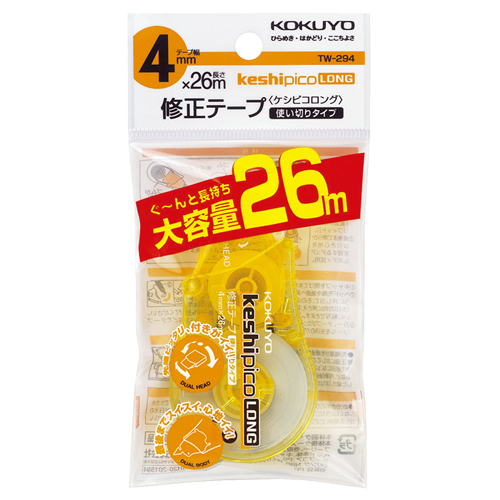 福袋 オンライン たのめーる】コクヨ 修正テープ(ケシピコロング) 黄 4mm幅×26m 消しゴム・修正用品