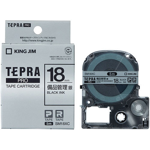 キングジム　テプラ　ＰＲＯ　テープカートリッジ　備品管理ラベル　１８ｍｍ　銀／黒文字　ＳＭ１８ＸＣ　１個3