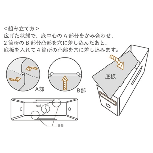 リヒトラブ　Ｒｏｏｍｙ　ボックスファイル（ロータイプ）　Ａ４　２／３　背幅１０２ｍｍ　グレー　Ｆ－２９０－２７　１個3